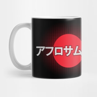 Afro Samurai Mug